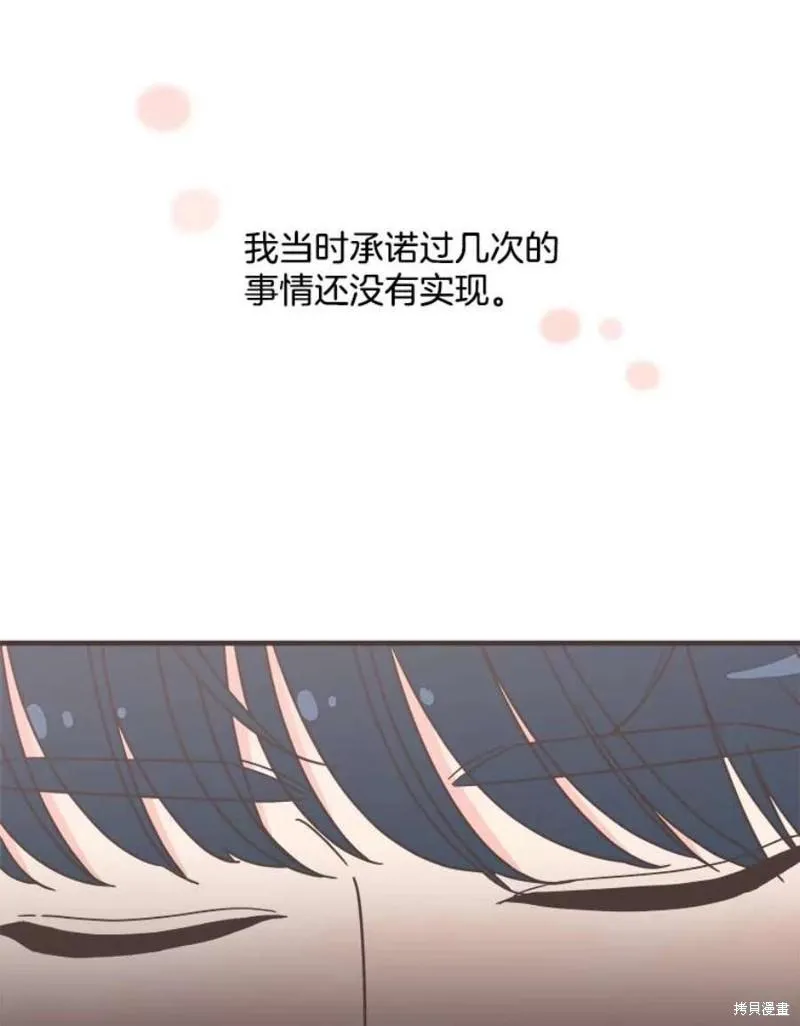 第154话 第133页