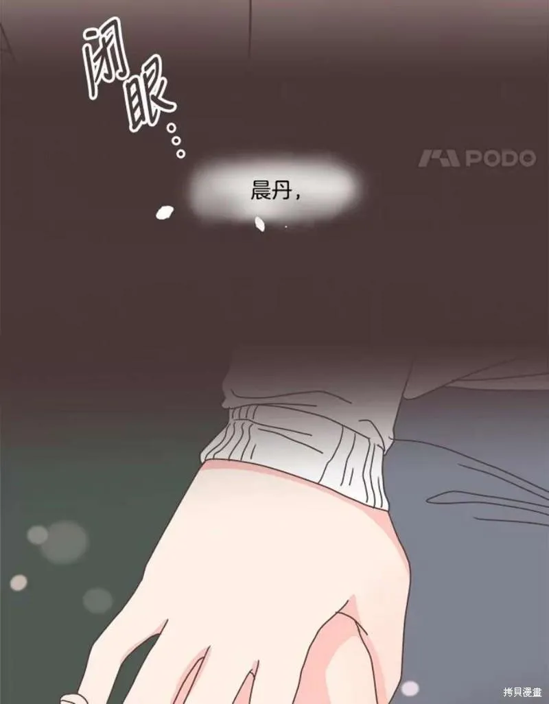 第154话 第134页