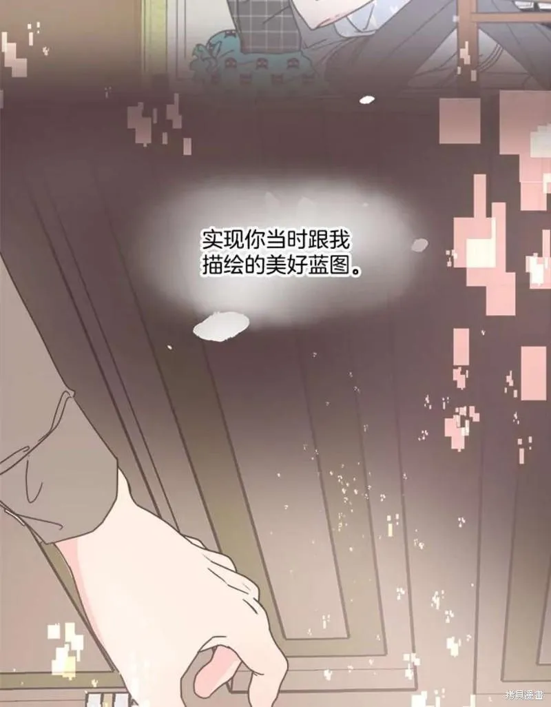 第154话 第136页