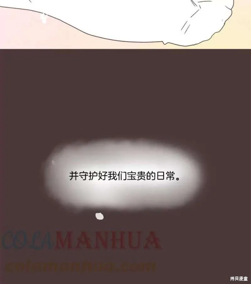 第154话 第139页