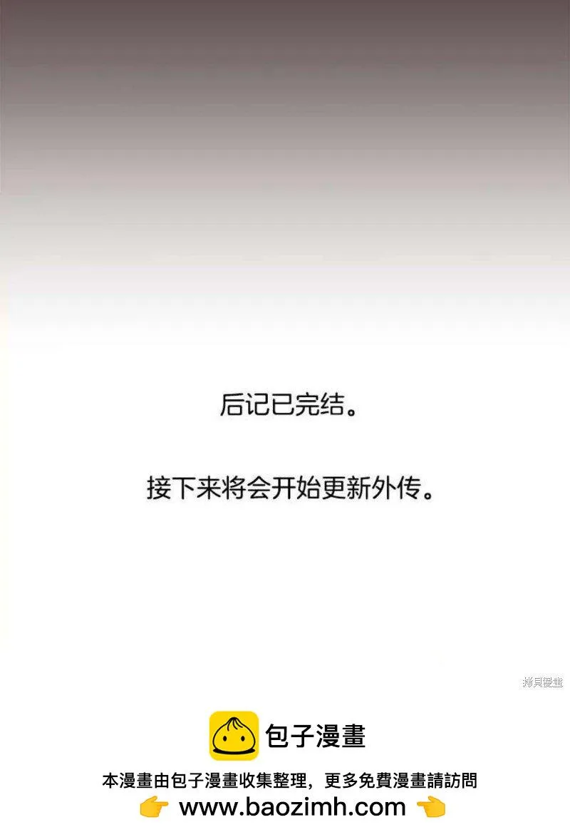 第154话 第142页