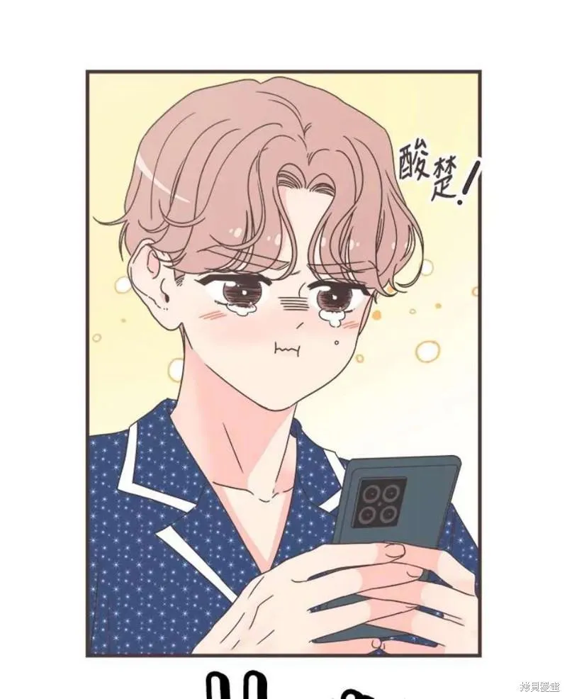 第156话 第3页