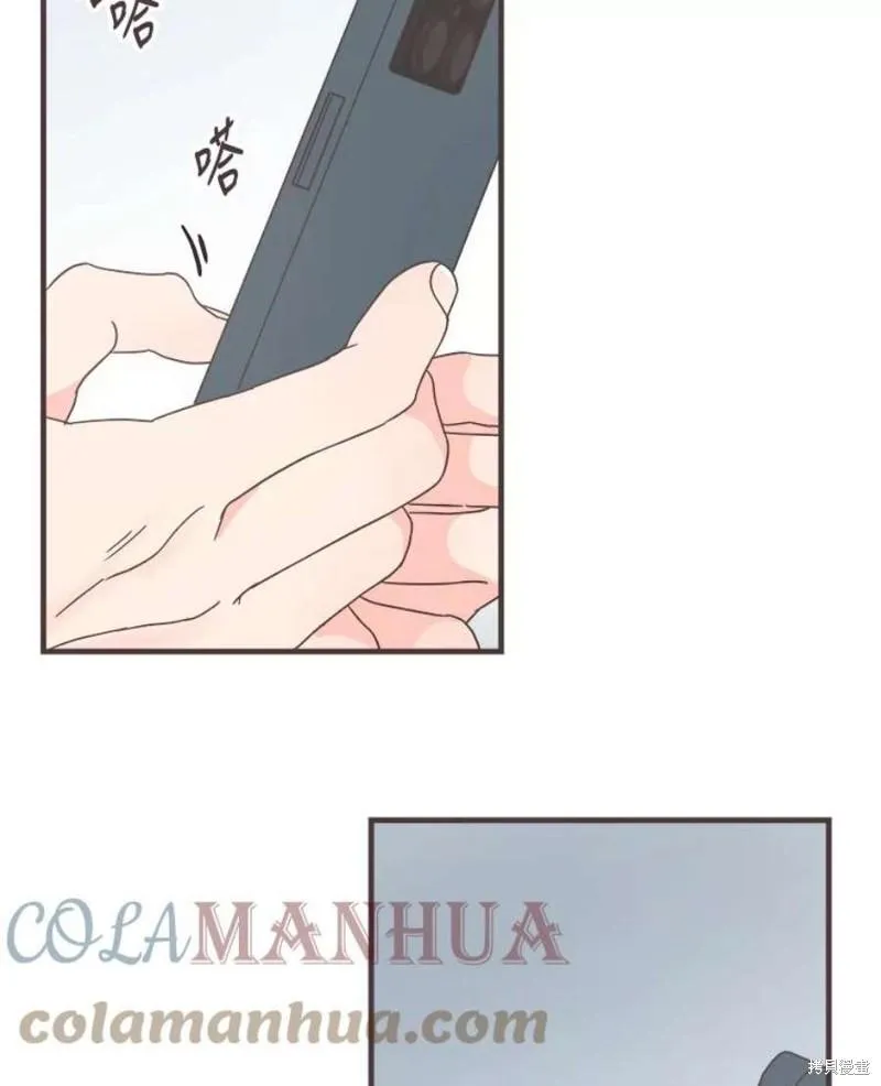 第156话 第5页