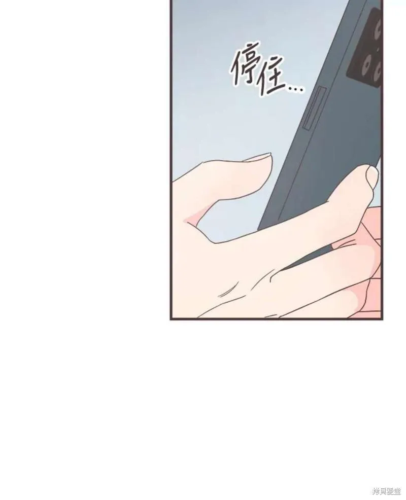 第156话 第6页