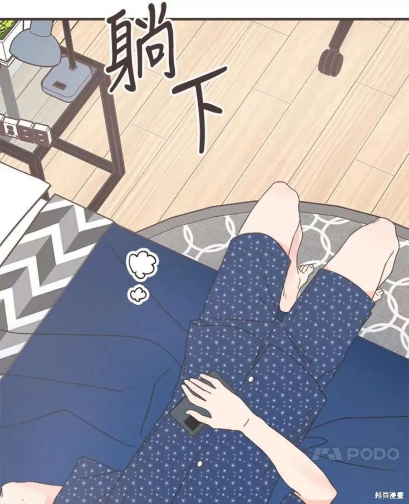 第156话 第7页
