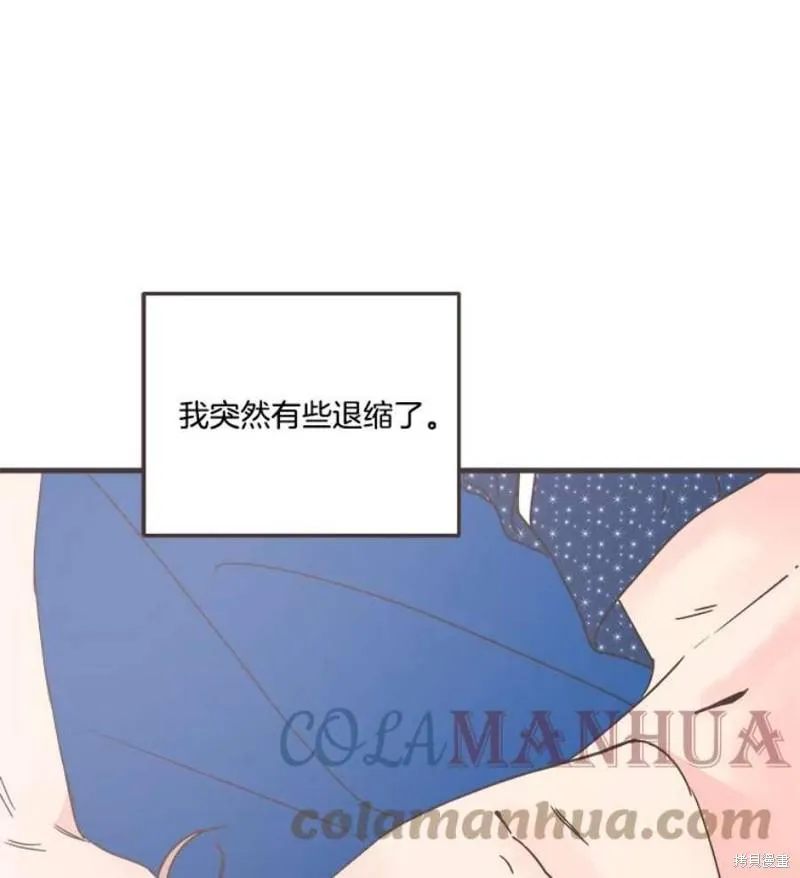 第156话 第9页