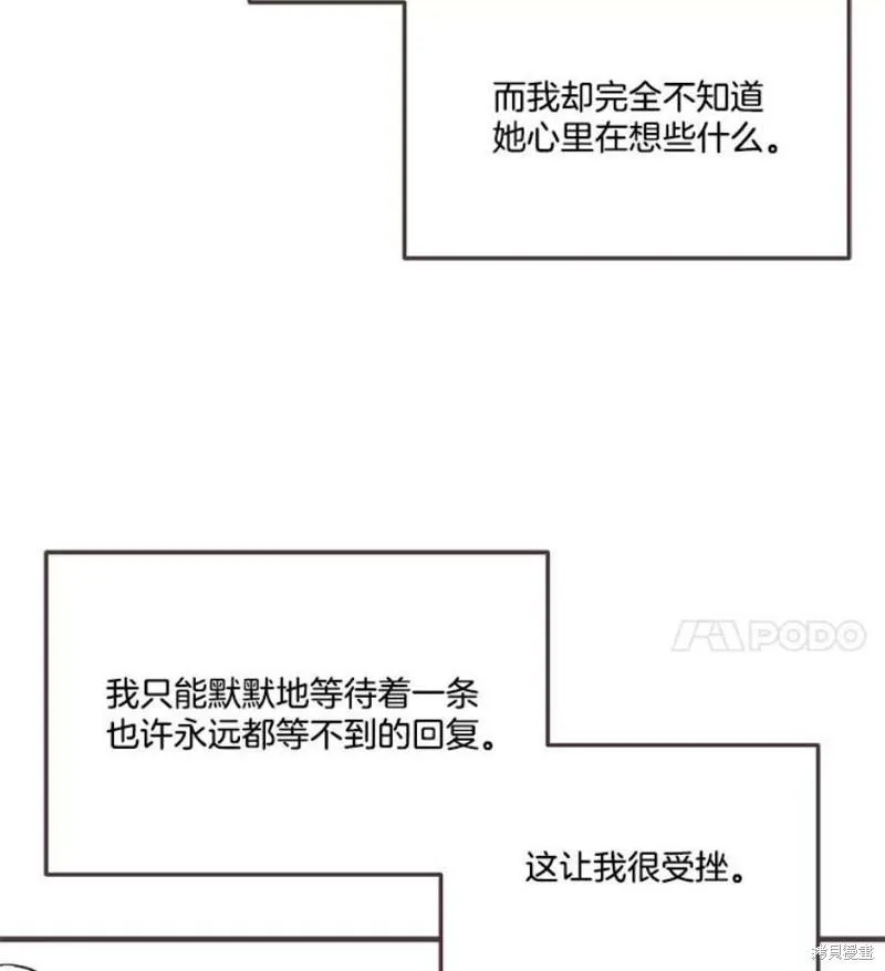第156话 第11页