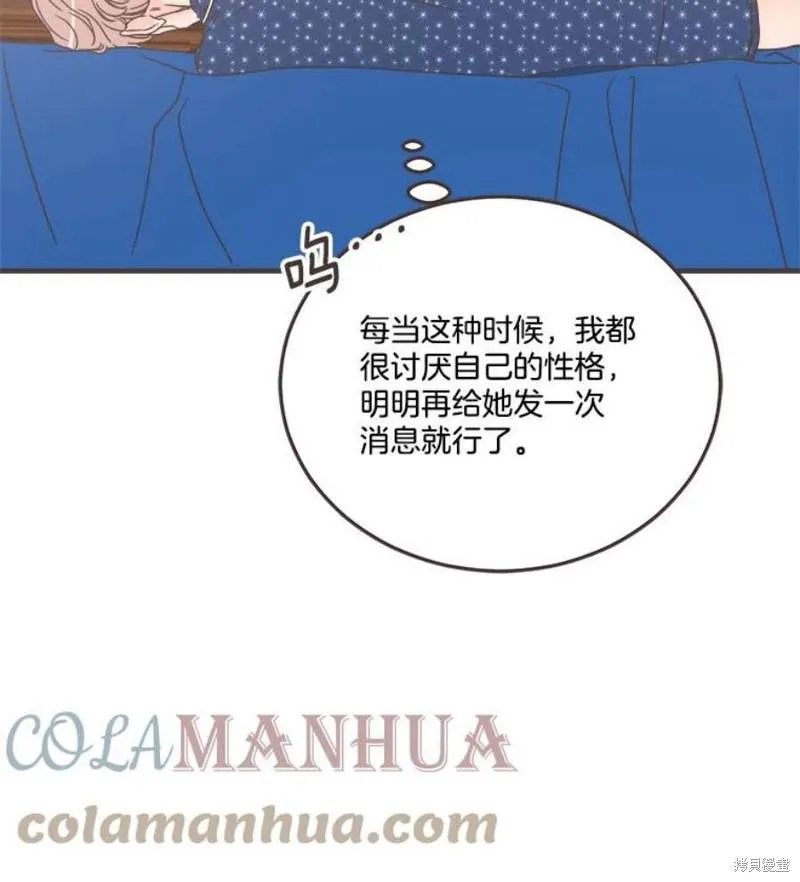 第156话 第13页