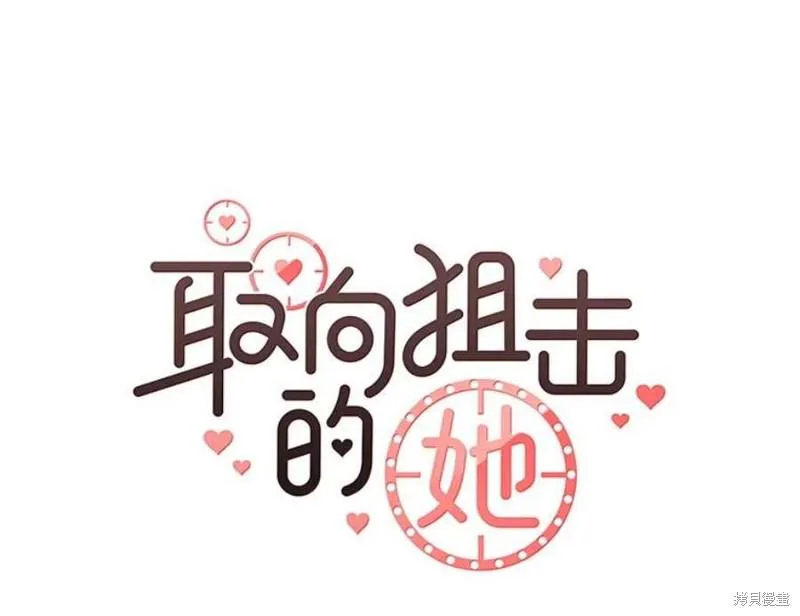 第156话 第14页