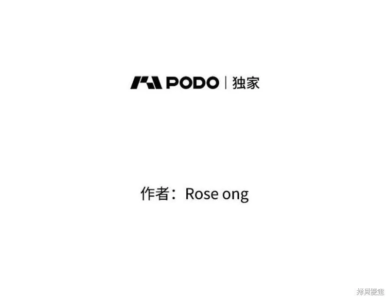 第156话 第15页