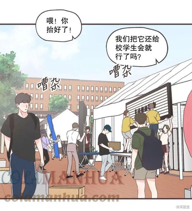 第156话 第17页