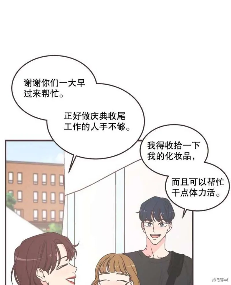 第156话 第18页