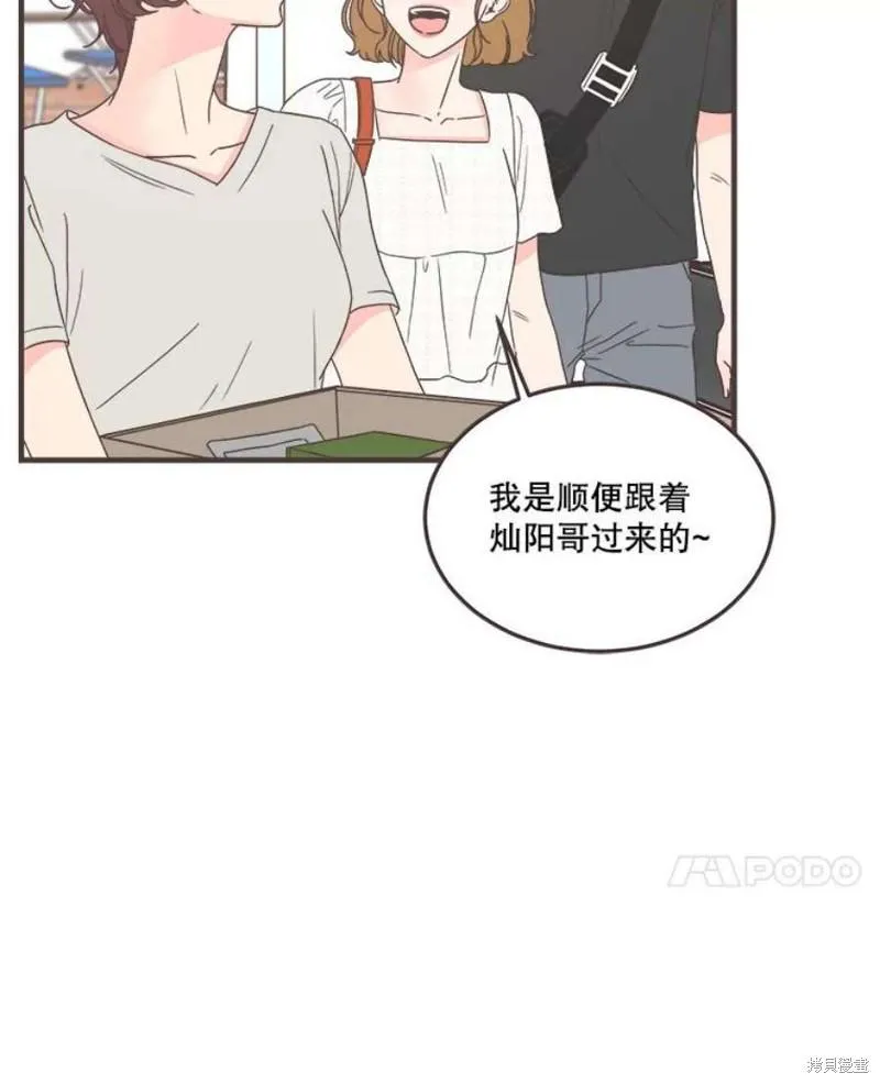 第156话 第19页
