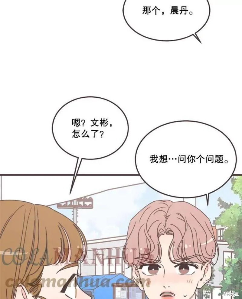 第156话 第21页