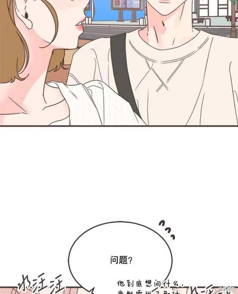 第156话 第22页