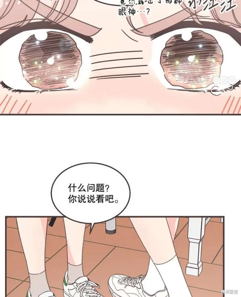 第156话 第23页