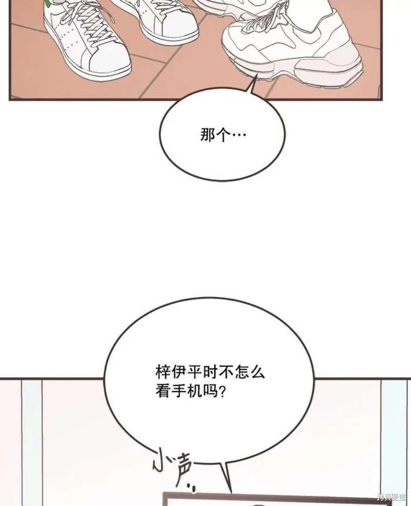 第156话 第24页