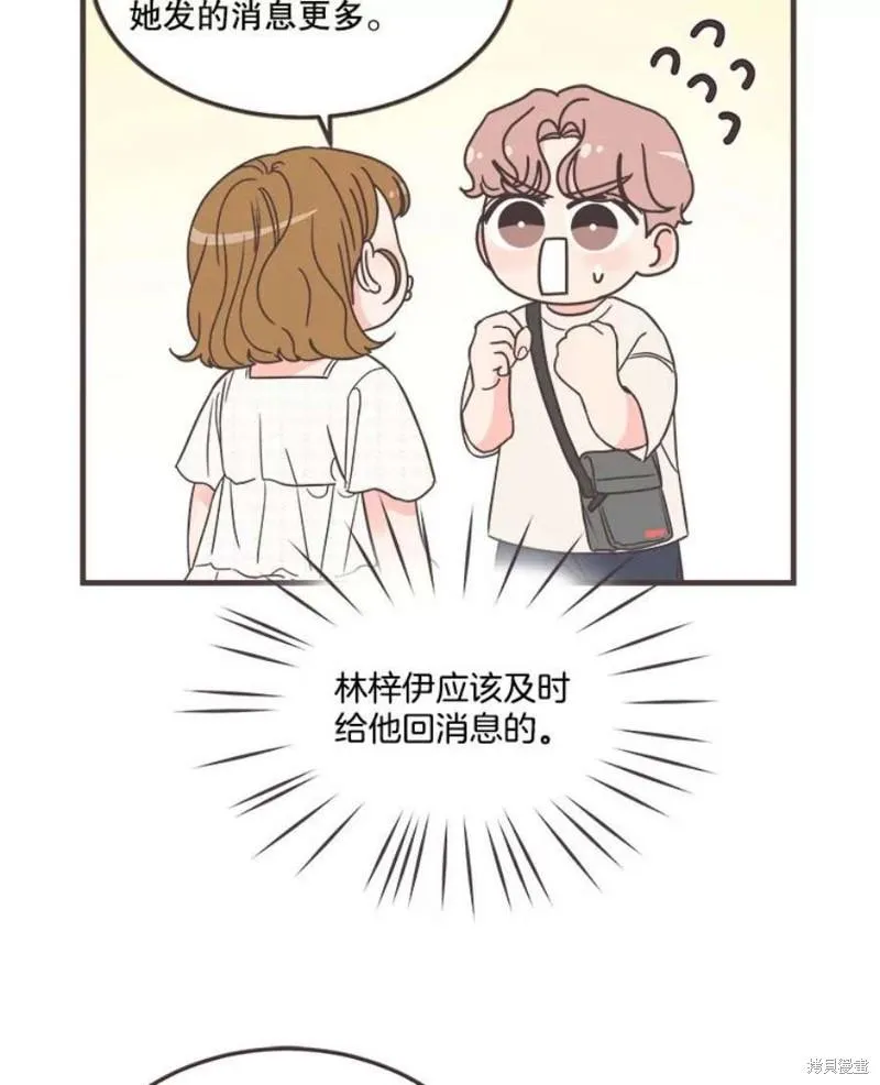 第156话 第27页