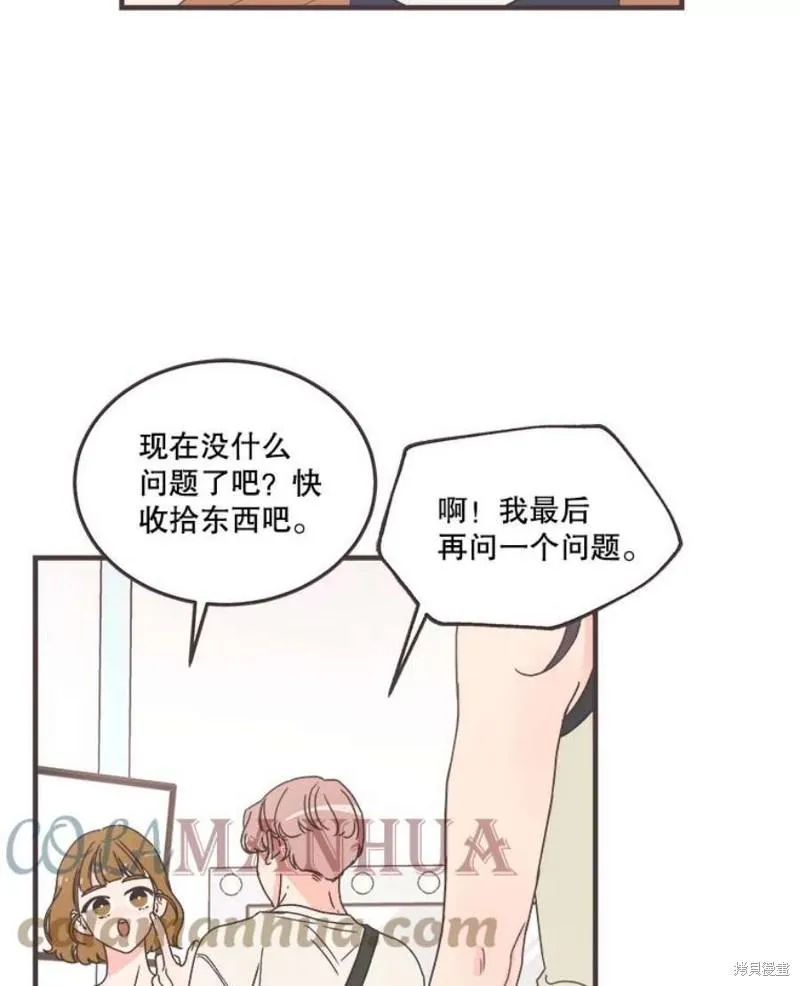 第156话 第29页