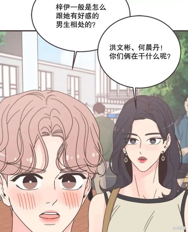 第156话 第31页