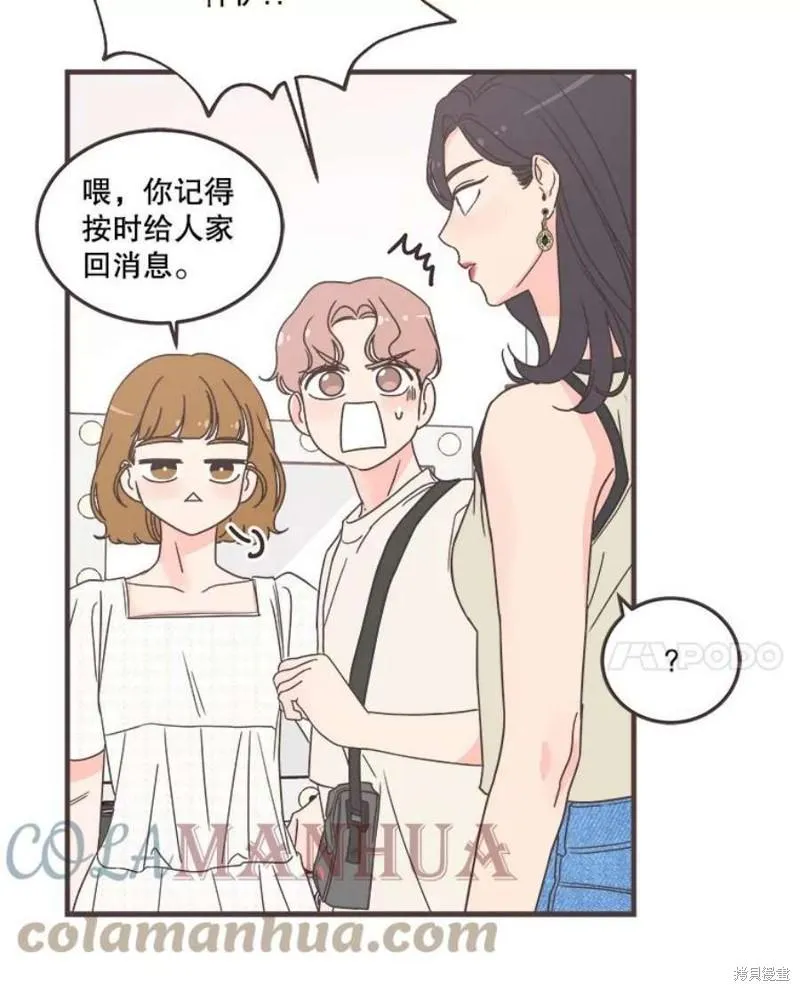 第156话 第33页