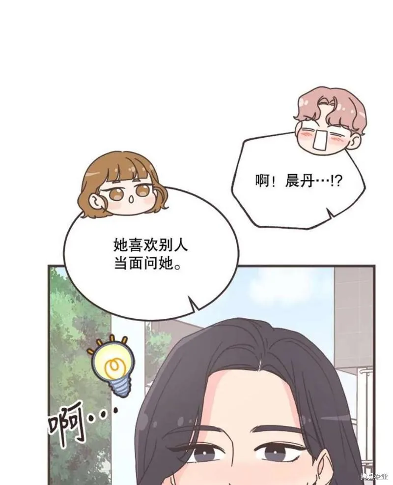 第156话 第34页