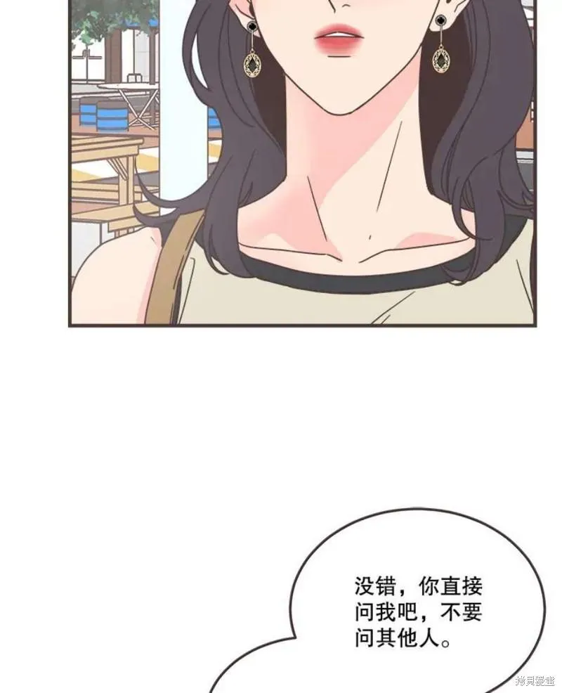 第156话 第35页