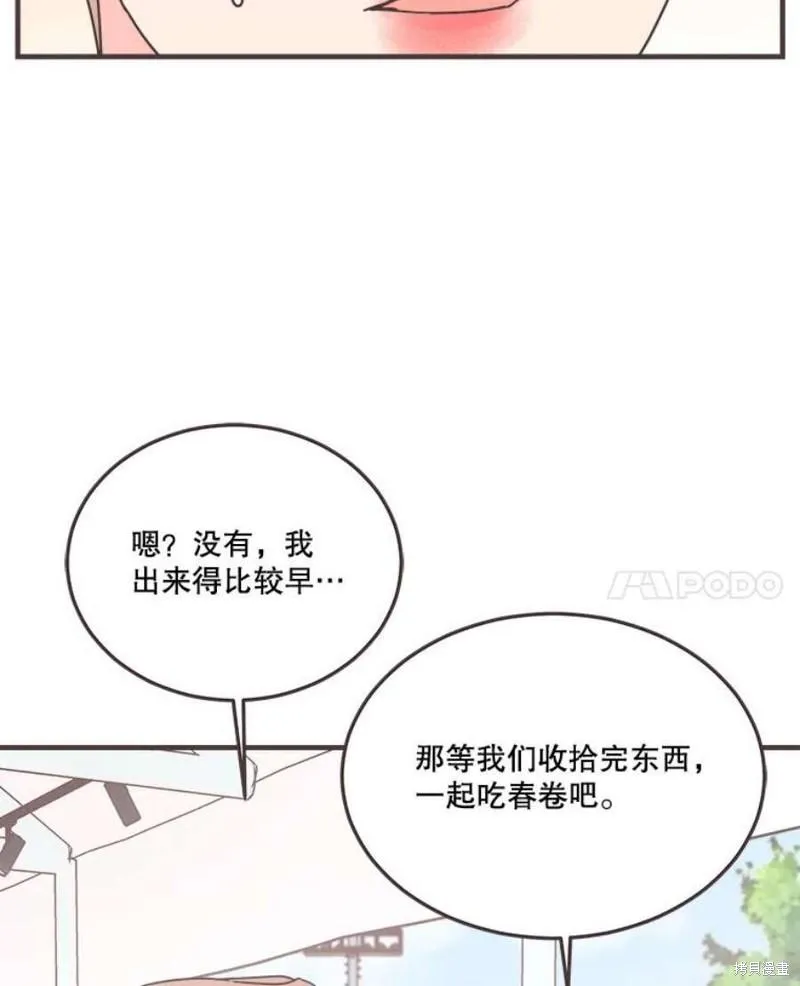 第156话 第40页
