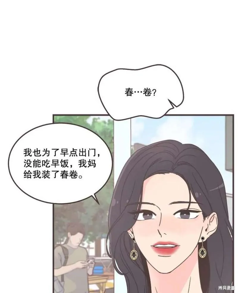 第156话 第42页