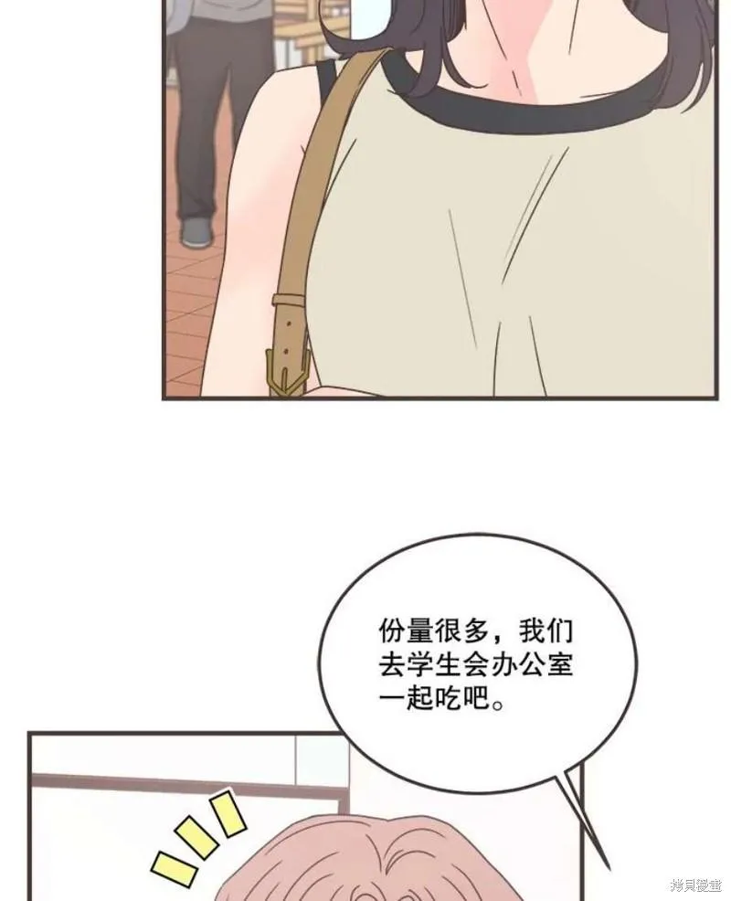 第156话 第43页