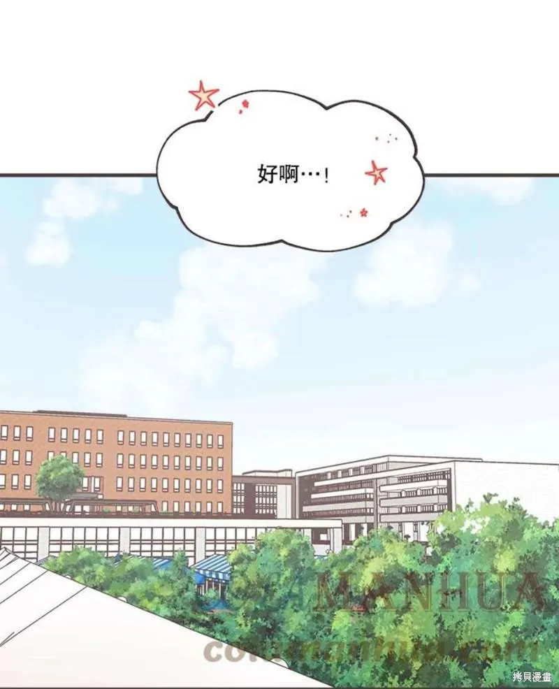 第156话 第45页