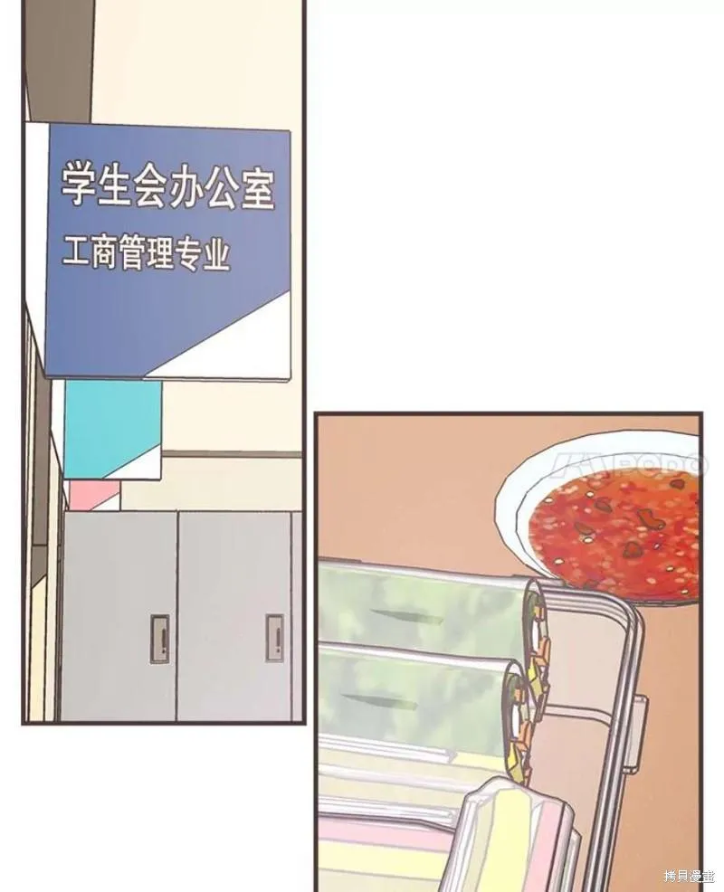 第156话 第47页