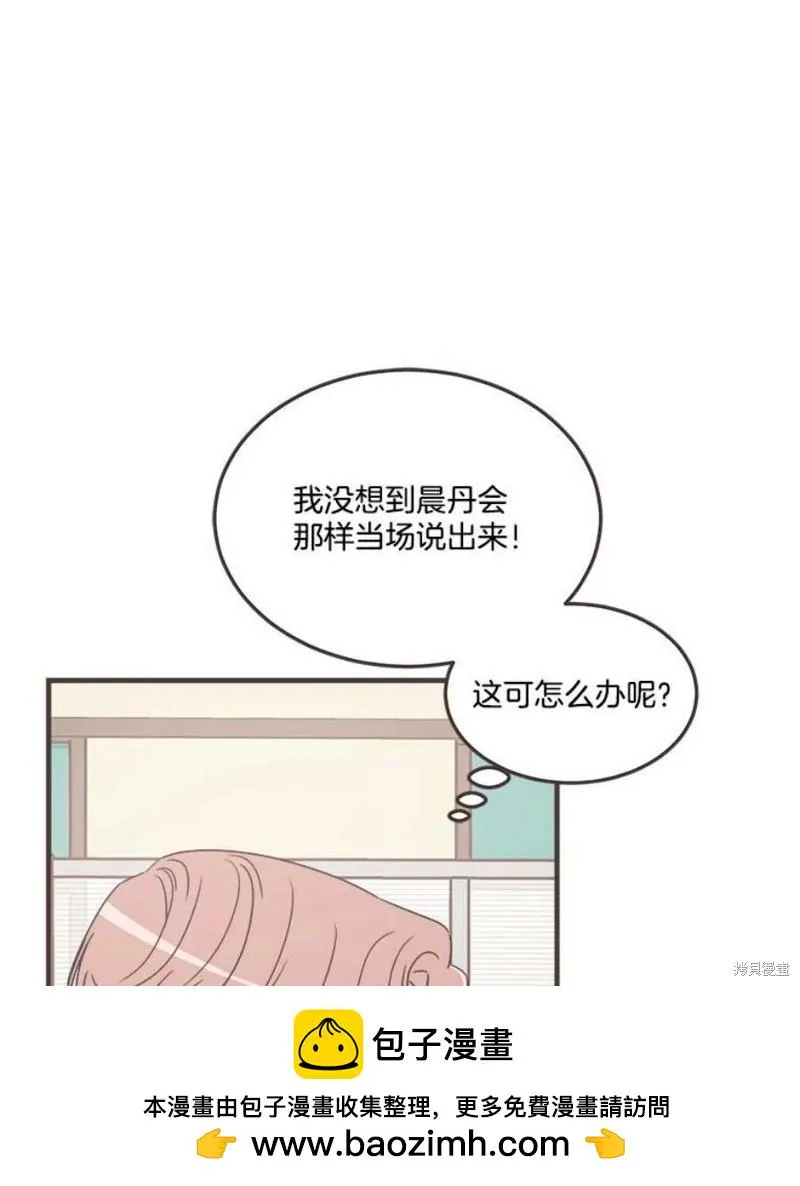 第156话 第50页