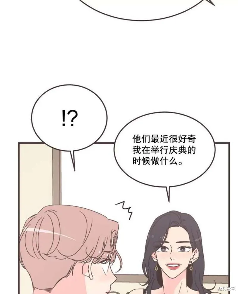 第156话 第52页