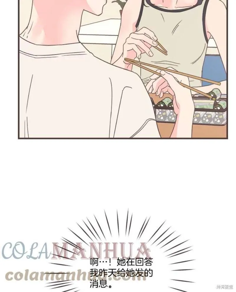 第156话 第53页
