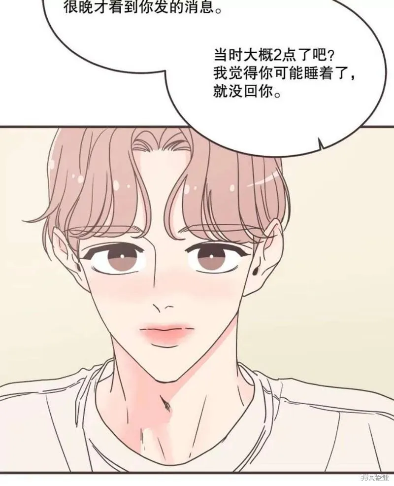 第156话 第55页