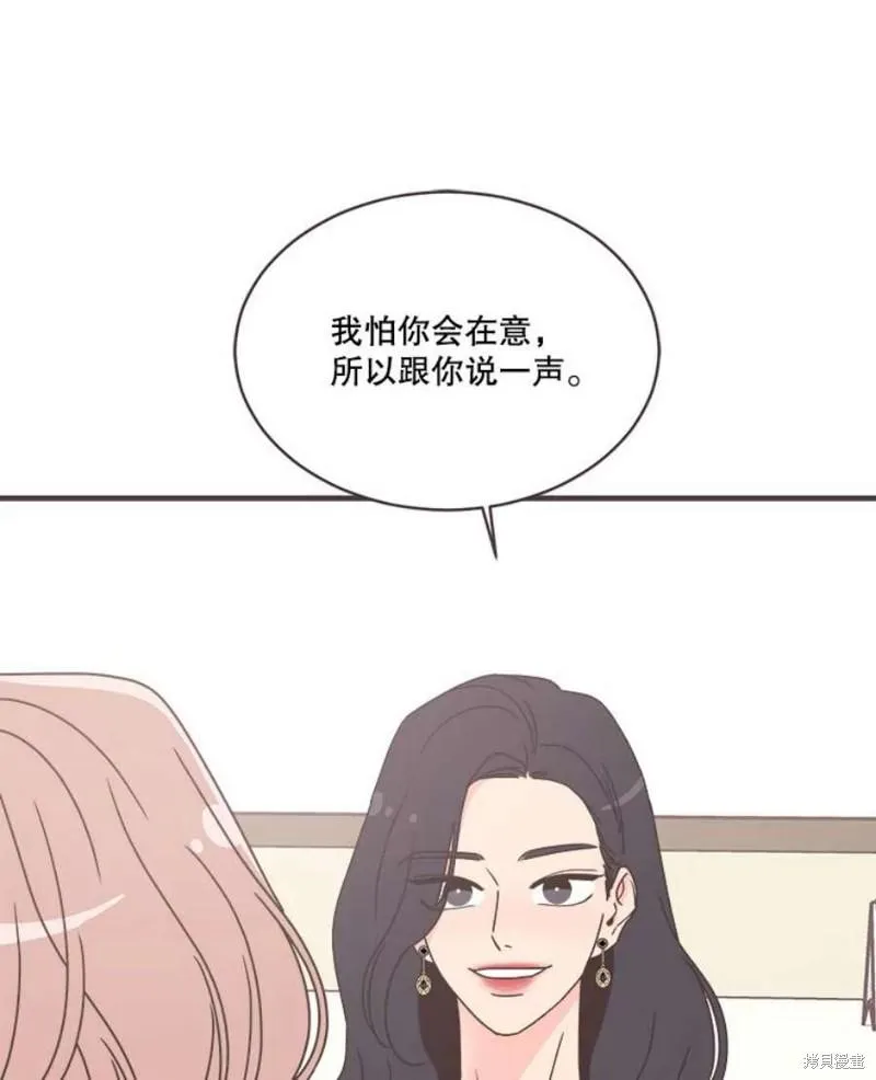第156话 第56页