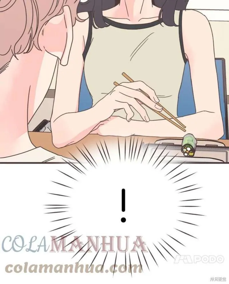 第156话 第57页