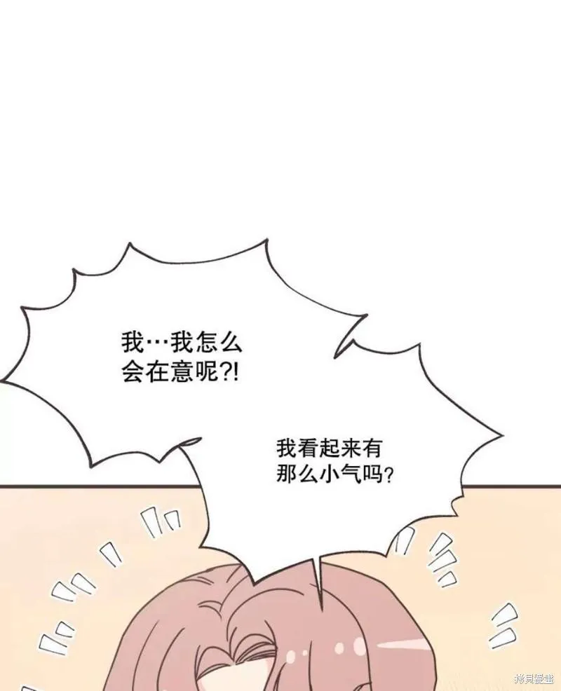第156话 第58页