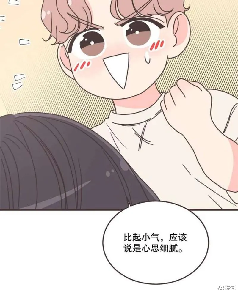 第156话 第59页