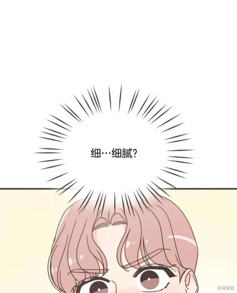 第156话 第60页