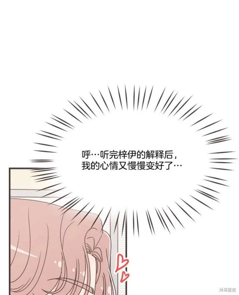第156话 第63页