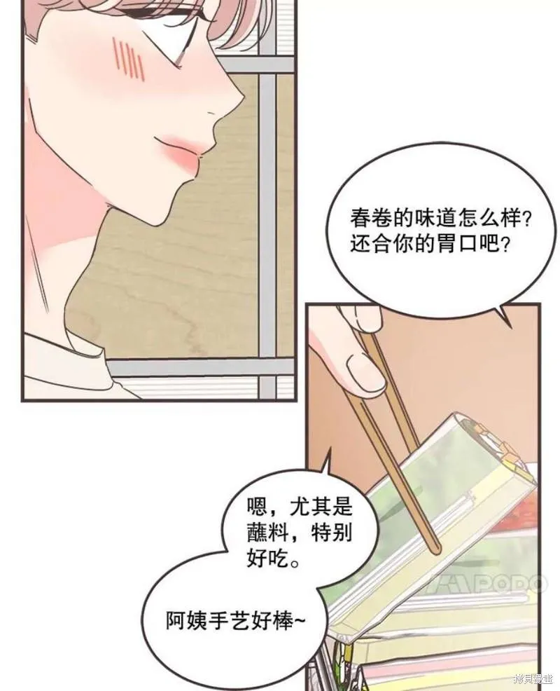 第156话 第64页