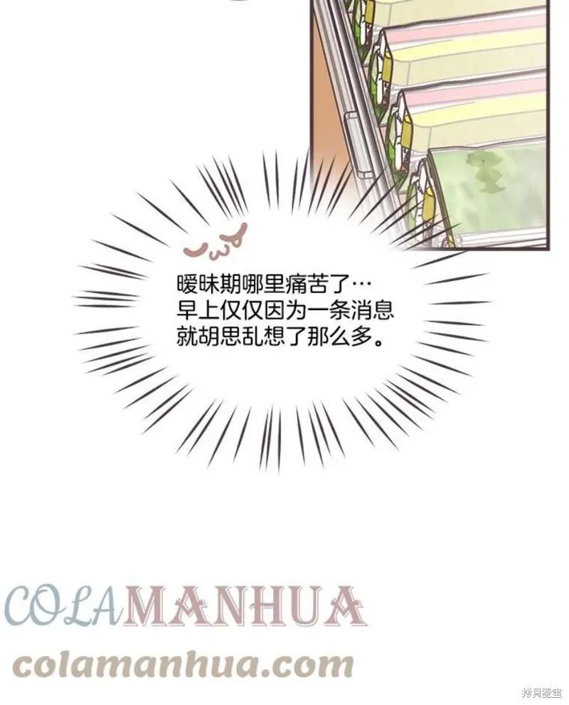 第156话 第65页