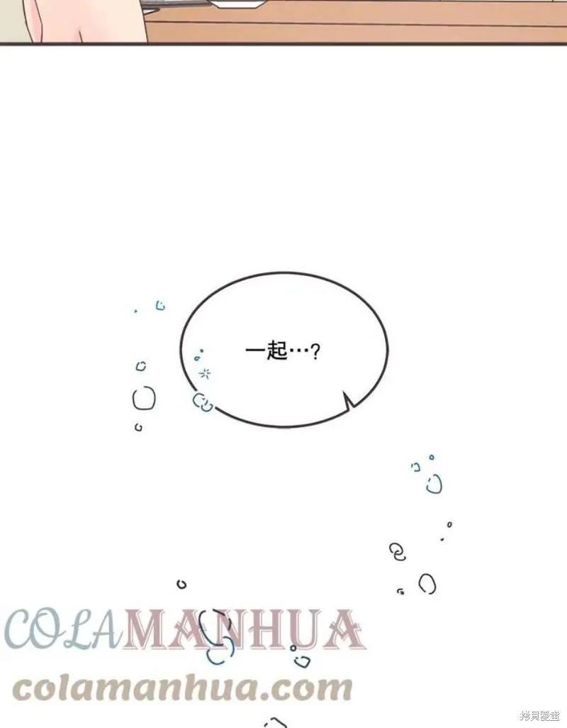 第156话 第69页