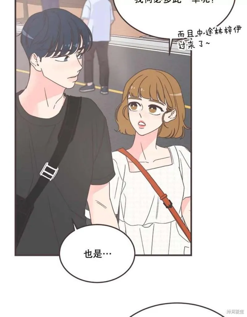 第156话 第72页