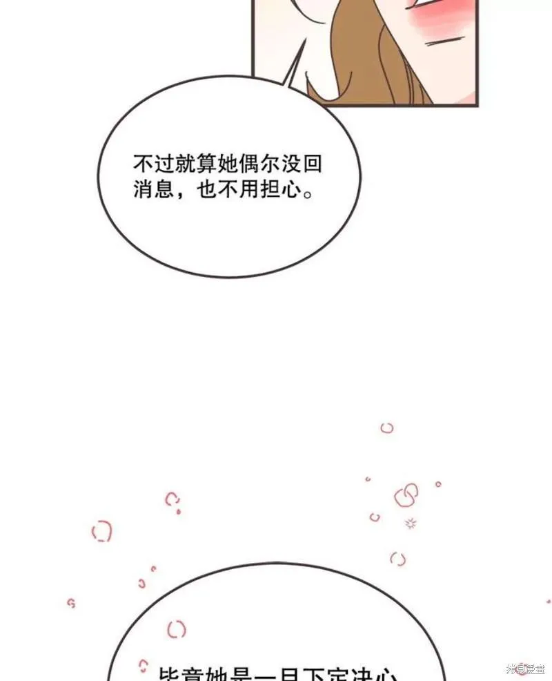 第156话 第75页