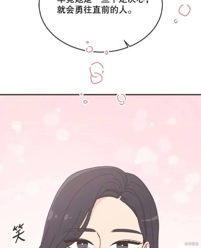 第156话 第76页