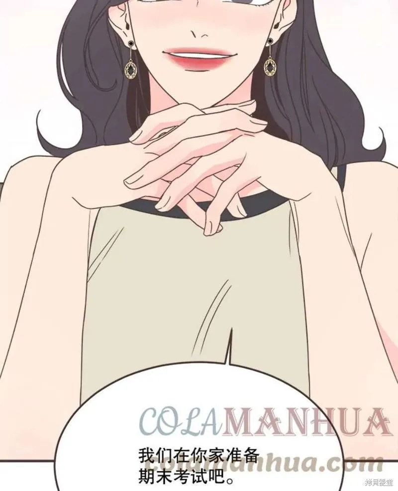 第156话 第77页