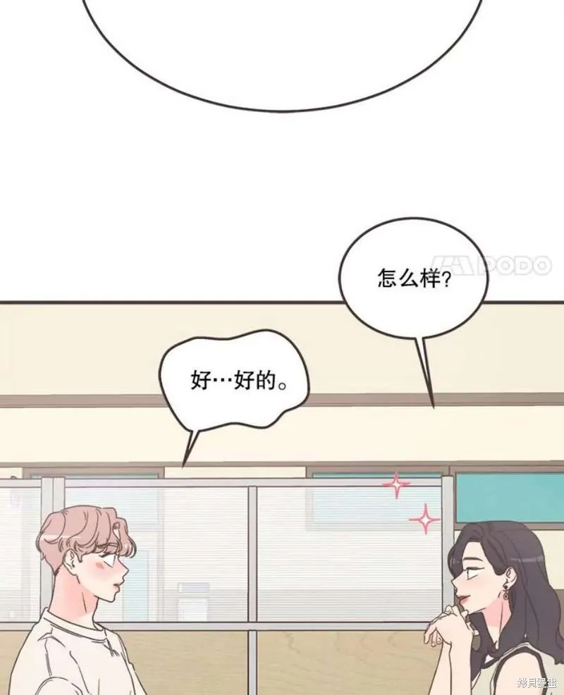 第156话 第78页